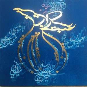 نقاشی-خط