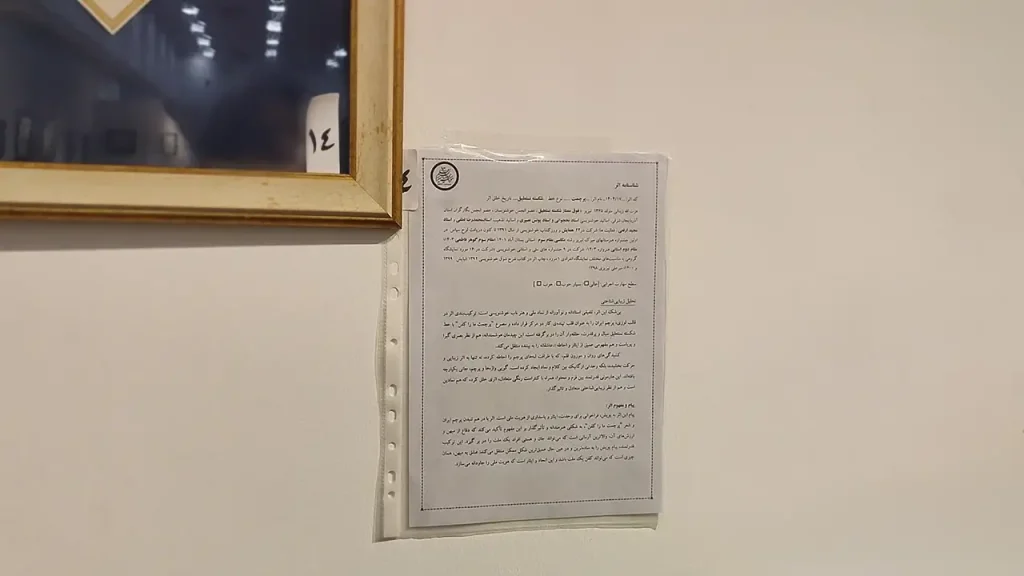 شناسنامه آثار