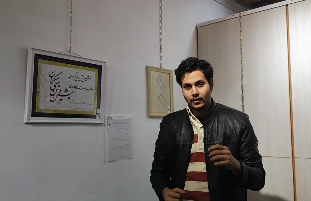 نمایشگاه یک بیت یک لهجه در اداره ارشاد