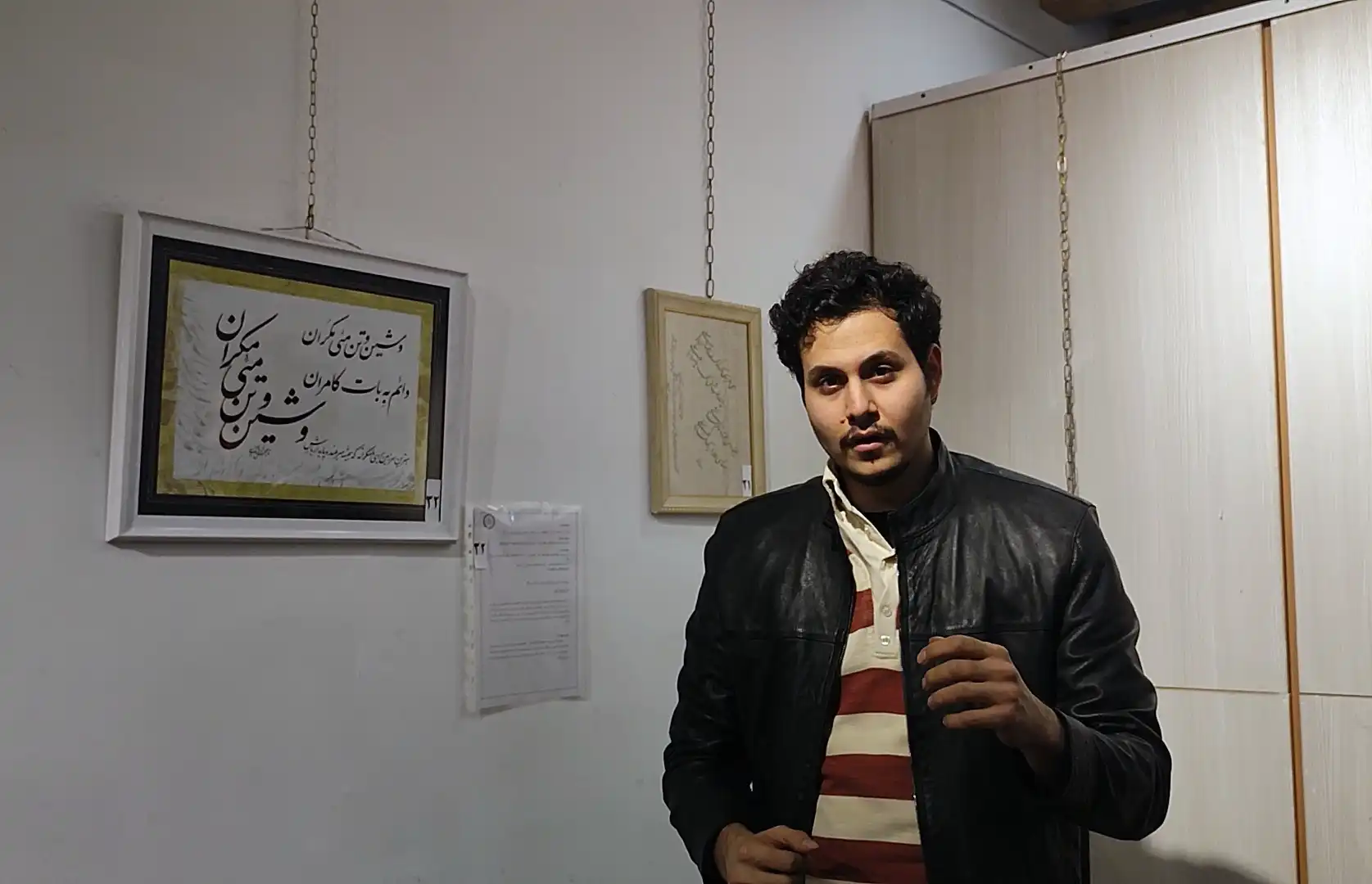 نمایشگاه یک بیت یک لهجه در اداره ارشاد
